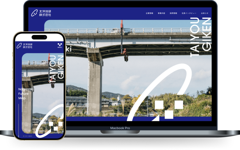 太洋技研株式会社コーポレートサイト